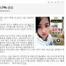 당진땅값평균 5.2％ 상승 이미지