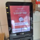 파파돈스 이미지