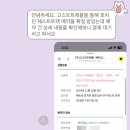굿데이트래블 이미지
