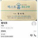 나운동신아파트 이미지