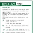 바른체형운동재활센타