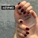 뷰티게이트(주) | 가락동네일 시즌온뷰티ㅣ송파네일샵 솔직 상세후기