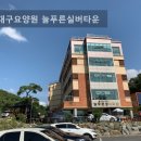 (주)늘푸른인력 네이버블로그