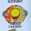 상수역에서 발견한 가성비 대형 술집 서교포차 방문 후기
