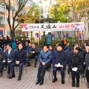 주정경로당 이미지