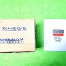 신일적산