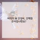 정성플란트치과의원 이미지