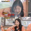 팔팔장어 이미지