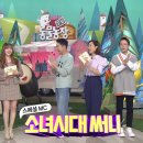 써니농장 이미지