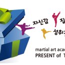 아토 태권도장 이미지