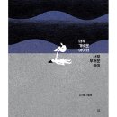 곰곰