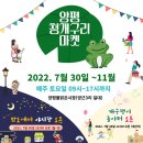 청개구리마켓