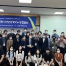 국제개발협력실천시민연합