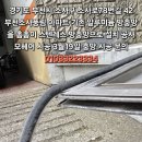 소사로78번길 이미지