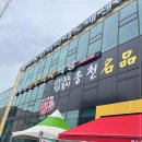 웅천정육