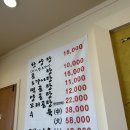 한양곰탕 | 양평 강상면 맛집 한양곰탕 :: 도가니탕 내돈내산 후기