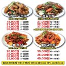 찜닭콜 이미지