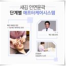 곡선케어 네이버블로그