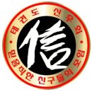 신우회청학키즈태권도 이미지