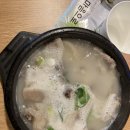 돌삐전통가마솥국밥 이미지