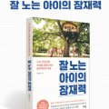 예스아동발달센터