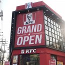 KFC 연신내점 이미지