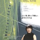 자매피아노
