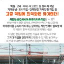 천안골재건재 이미지