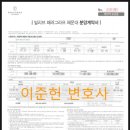 하나이앤씨