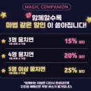세일러문·카드캡터체리 OST를 오케스트라로! 잠실 롯데콘서트홀 마법소녀 애니메이션 콘서트