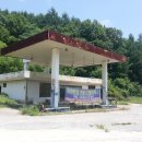 수지주유소 이미지