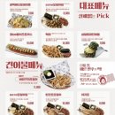 역전할머니맥주 이미지