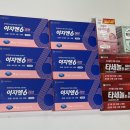 신생약국 이미지