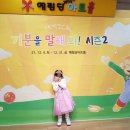 극단크레파스 이미지