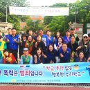 매화초등학교 이미지