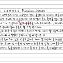 오케이 투어 이미지