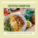 밍구네일 이미지