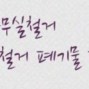 강남솔공인중개사사무소 이미지