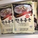 주함식품 이미지