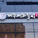 서광동물병원 이미지