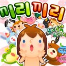 끼리끼리