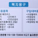 후평2동행정복지센터 이미지