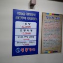 통통장어 이미지