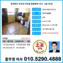 무주읍102 네이버블로그