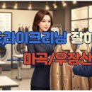 짱구세탁소 이미지