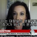 CDC, 코로나 mRNA 프리온 주사 이미지