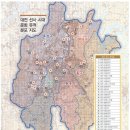 북방우체국 | [공지] 후천 인류의 수도, 태전