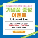 신탄진고네거리 이미지