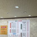 구즉로 | [대전 유성구] 송강동 춘천닭갈비 맛집추, 춘천닭갈비 솔직 방문후기