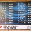 학사식당 - 양주시 | 학사식당